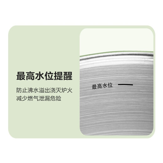 SUPOR kettle 304 stainless steel whistle kettle hot water kettle boiling water compound bottom induction cooker gas universal whistle stainless steel kettle green 2.5L