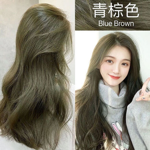 The first one-step dyeing cream hair dyeing agent dyeing yourself 2022 popular color plants for students, male and female special dyeing cream C677 chocolate color (warm color whitening) contains hydrogen oxygen and a full set of tools