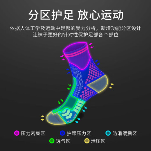 TFO outdoor socks comfortable breathable functional socks sports hiking hiking socks 2202303 black L