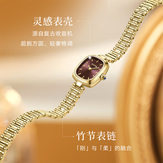 FIYTA star's same style small gold watch bamboo chain dark brown plate retro ladies watch New Year's Day gift for girlfriend