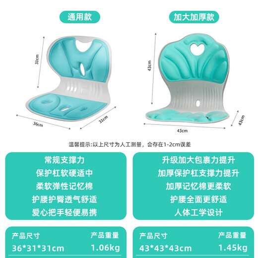 COOKSS Pregnant Women Breastfeeding Seat Breastfeeding Artifact Bed Waist Support Mom Office Back Bay Window Student Seat Cushion Pink Solve Pregnant Women Breastfeeding Low Back Pain Pressure