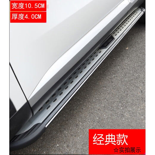 New Jetta VS5 pedals, VS7 original side pedals, Volkswagen Jetta VS5 original pedals specially modified, classic pedals thickened, exclusive car logo, without lights x matching set