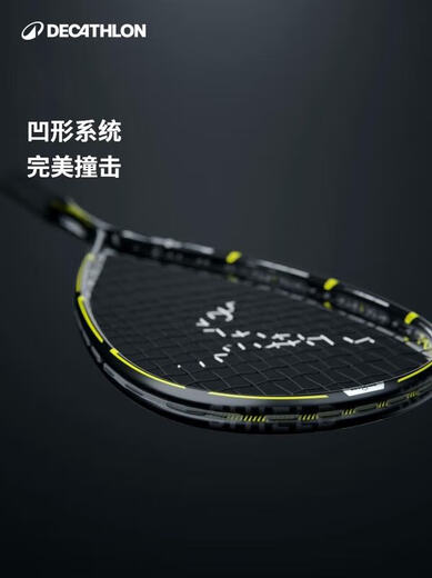 迪卡侬壁球拍轻质专业比赛超轻碳素复合一体拍男女通用 双蓝点壁球SB9902只装