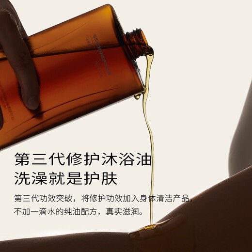 Yumi Red Pine Seed Repairing and Moisturizing Fragrance Bath Oil + Condensing Repairing Body Oil Cream with Fragrance Spring and Summer Care Set Xingshan Peach Bath Oil + Matsujian Zhao Body Oil Cream