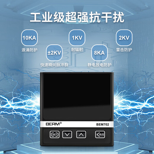 BERM-Thermostat, intelligente Digitalanzeige, mehrere Eingänge, PID-Einstellung, Temperaturregler, BEM102402702, BEM702, K1220
