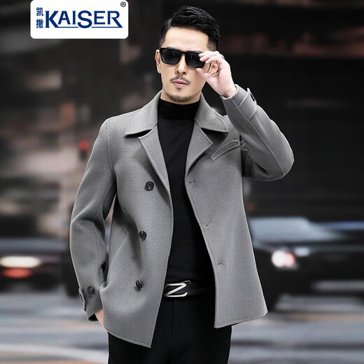 凯撒（KAISER）男士毛呢大衣短款双面尼羊毛外套夹克西装秋冬季单排扣高端 黑色 46/M