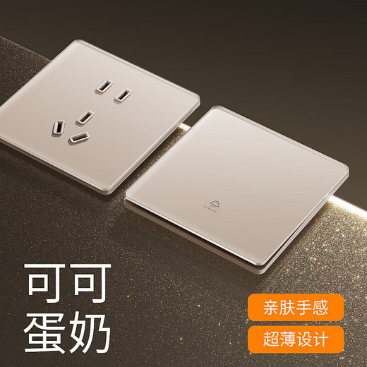 International Electrician Typ 86 Coco Custard Schalter aus gehärtetem Glas Hotel Creme Gold Matt Power Panel Wohnzimmer Wand Warmweiß Fünf-Loch-Schnelllade-USB-Buchse Creme Gold Fünf-Loch-Buchse