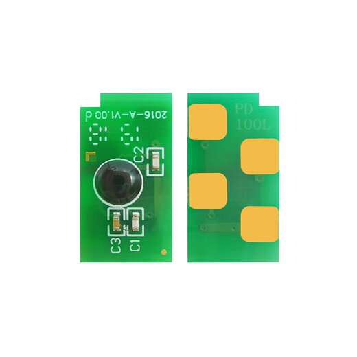 京呈PD-110硒鼓适用奔图P2650/P2650N/M5000/M6000/P1050打印机墨盒 芯片/个