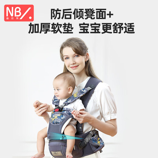 纽贝乐婴儿背带腰凳宝宝前抱式抱娃神器夏季多功能儿童小孩腰登坐凳 莫兰迪灰：6点减压，X型省力肩带