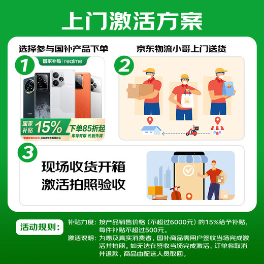 realme【国家补贴】真我GT7 Pro 16+512光域白 骁龙8至尊版 6500mAh大电池 三星OLED屏 智能AI手机