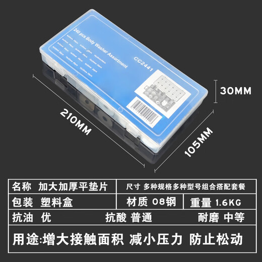 
XMSJ custom carbon steel gasket larger and thickened metal screw flat gasket circular meson M2M4M6M8M10M12240 flat gasket sleeve box