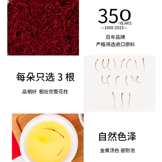 Beijing Tongrentang saffron 5g gift box Chinese herbal medicine