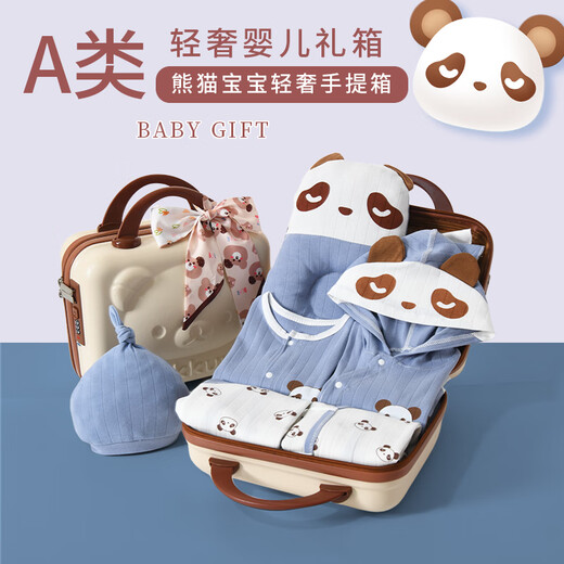 INSAHO婴儿衣服新生儿纯棉礼盒春夏季宝宝套装出生满月百天礼物见面礼