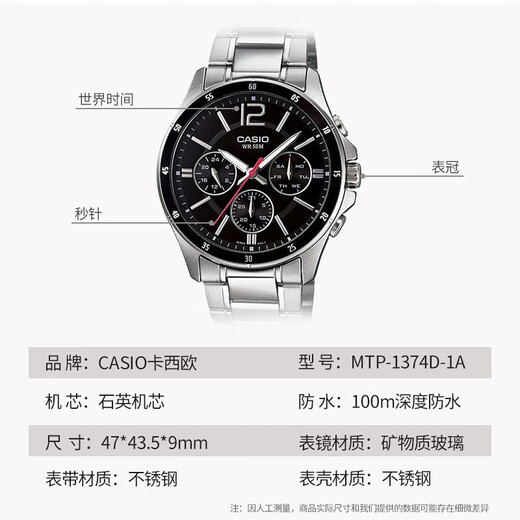 CASIO pointer series waterproof fashion simple business quartz men's watch Valentine's Day gift for boyfriend MTP-1374D-1A