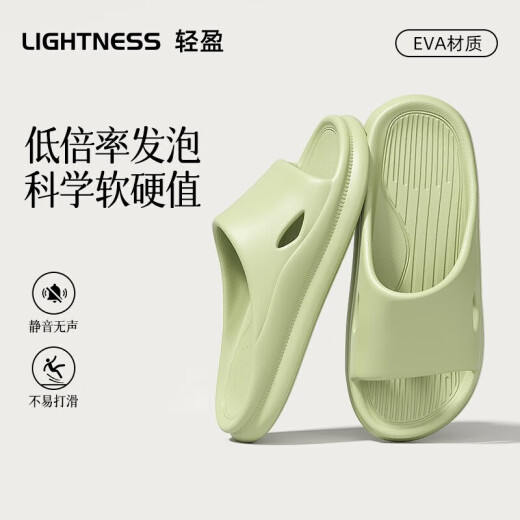 An Shangfen sandals for women, summer new style, comfortable and light for indoor and outdoor wear, couples bathroom non-slip and odor-resistant sandals for men, green 38-39, suitable for 37-38