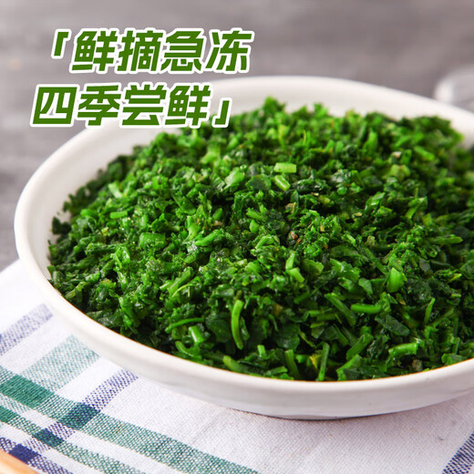 Jingxiansheng Pu Zhiling Tianyuan Shepherd's Purse Stuffing 350g/bag Wild Vegetable Wonton Dumplings and Buns Stuffing 39.9 Yuan Choose 3 Pieces