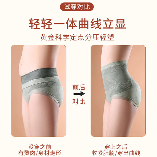 Xue Qianman women's underwear 2024 new high-waisted seamless body shaping pants postpartum buttocks lifting and abdominal tightening pants bottoming safety pants