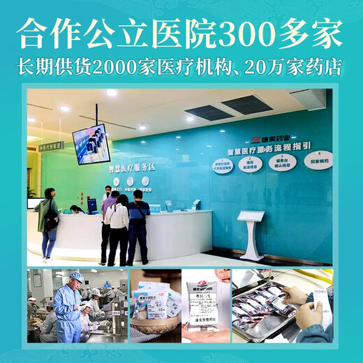 康美三七 文山三七中药材 官方大药房中药 康美中药三七片中药材 云南产田七 干净免洗独立小包装 50g