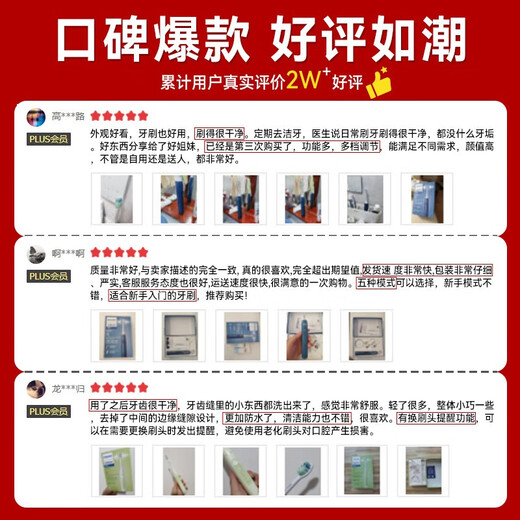 Philips (PHILIPS) electric toothbrush HX6730 upgraded adult sonic vibration rechargeable toothbrush 5 intelligent cleaning and gum protection modes birthday gift for girls Diamond 3 series light pink 60-day battery life