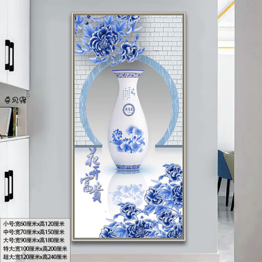 妙贝语自粘壁画入户玄关装饰画中式客厅入门贴画走廊竖版背景墙纸衣柜门 671-黄金大道 中：70cm*150cm