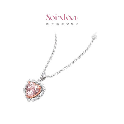 Chow Tai Fook SOINLOVE beloved laurel heart 18K gold morganite diamond necklace clavicle chain VV243 40cm