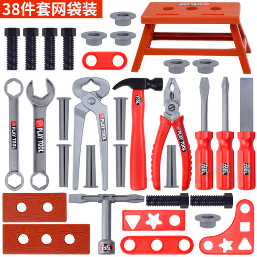 Yuanqi Kinderspaß Schraubenschraubspielzeug 1-3 Jahre alte Elektrowerkzeugkasten Kinderhausdekoration Simulation Reparatur Spielzeug Jungen Geschenkwerkzeug Set 55-teiliges Set [Diamond + Bucket]