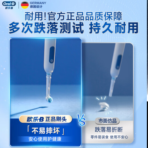 Oral-B electric toothbrush head for adults, multi-angle cleaning type 3-pack EB50-3, suitable for adult D/P/Pro series round-head toothbrushes, standard soft-bristled smart toothbrush head