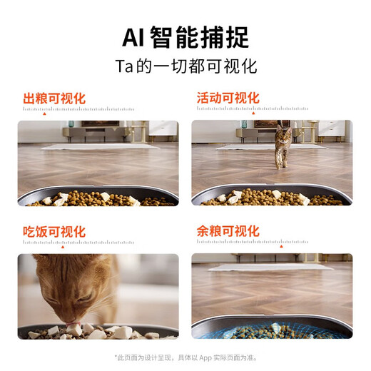 Xiaopei pet intelligent timed and quantitative visual feeder, fully automatic feeder, remote night vision monitoring for cats and dogs, Gemini feeder (visual version)