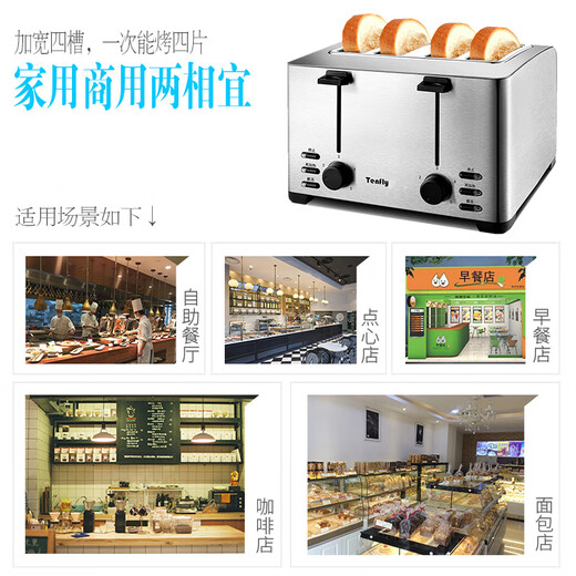 Tenfly Toaster Toaster Stainless Steel Double Slice Toaster Home Desktop Toaster Commercial Double Slice Toaster Touch Control Model for Home and Commercial Use Widened 4-Slice Bread Slot Contains Practical 3-piece Set