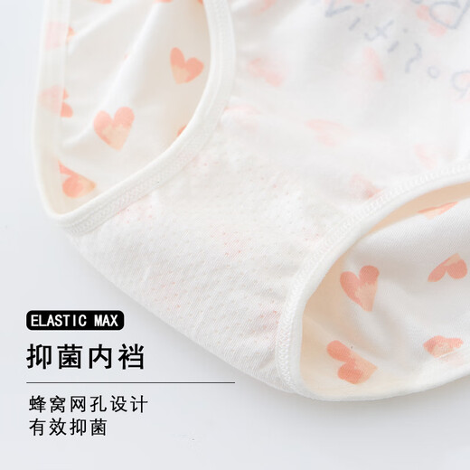 UXST children's underwear girls triangle 1 cotton pure cotton 3 baby 5 medium-sized children little girl 6 shorts 8 summer 9 years old 4 pieces 743+753 (pure cotton) 150cm (3XL size weight 65-85 Jin [Jin equals 0.5 kg] Height 145-