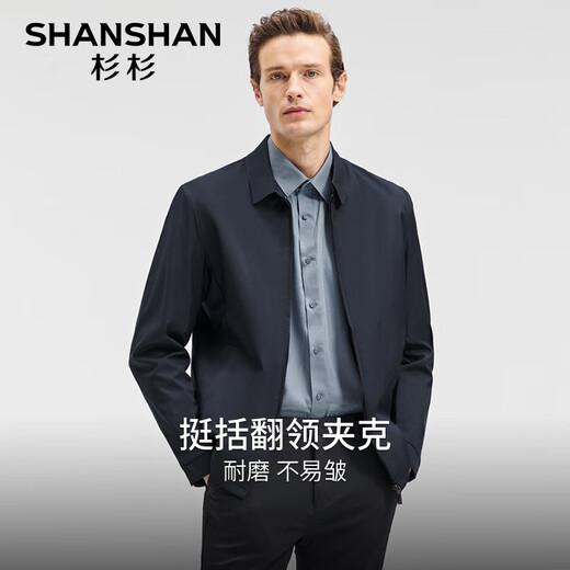 SHANSHAN Shanshan Executive Jacke Herren Frühling und Herbst Neue wasserdichte Reversjacke Herren Kader Business Casual Papa Kleidung Marineblau XL /180 Empfohlen 115-130 Jin Jin entspricht 0,5 kg