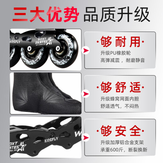 QIGI professional roller skates, adult skates, men's and women's flash inline roller skates, skating single-row flat shoes, black [non-flash] + gift pack, sizes 35-44 are all in stock [tell customer service about the size]