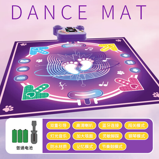 Mi Xiaoshu Música infantil de baile de baile Home Wireless Wireless Puzzle Game Machine Toys Boys and Girls Birthday Gifts