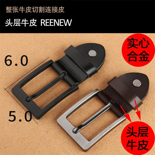 Hanshi Schild Gürtelschnalle -Schnalle -Kopfgürtel -Schnalle -Schnalle -Schnalle -Accessoires Perforated Gürtel Schnalle Schnalle Schnalle Schnalle Gürtel Clip HJ831 Brauner Lederkopf (innere Breite 4.0)