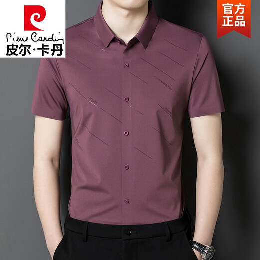 皮尔卡丹（pierre cardin）女儿结婚礼服爸爸装短袖衬衫中年喜公公婚宴装夏装冰丝半袖衬衣男 兰色 180/XXL