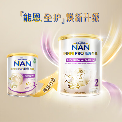 Nestle Neng En Total Care Moderately Hydrolyzed 6HMO Infant Milk Powder 2 Stages 800g/Can*6 6-12 Months Immunity