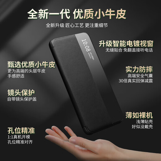 【八仓配送】洽利 适用华为mate50/50E手机壳保护套智能休眠视窗翻盖皮套全包真皮防摔男女款商务 Mate50/50E智能视窗黑色【头层牛皮】