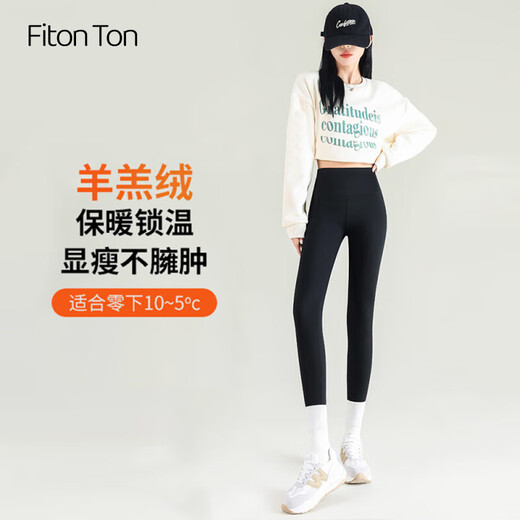 FitonTon Shark Leggings Women's Winter Outerwear Warm and Velvet Thickened High Waist Slimming Tight Yoga Pants Sheep Velvet M
