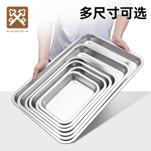 Golden Key stainless steel flat bottom deep square basin rectangular tray barbecue plate vegetable plate dumpling plate fruit plate GK-FP3627-50