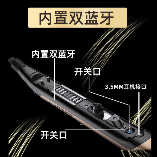 YASILE新款雅思乐S7电吹管乐器初学中老年电子萨克斯电笛豪华版土豪金