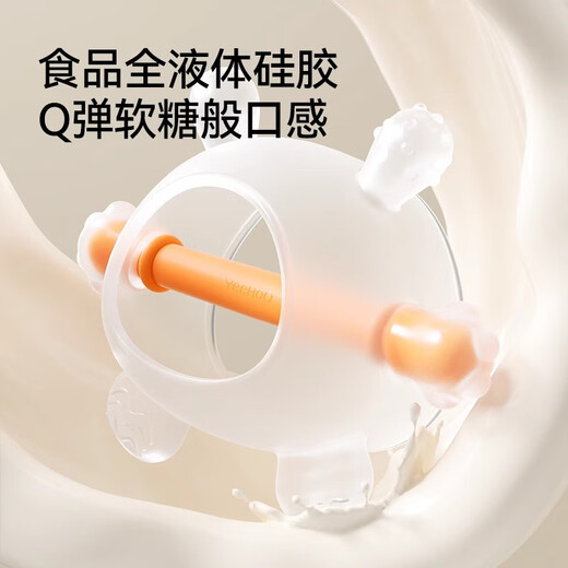 YEEHOO small month old teether, baby teething mushroom, soothing baby, anti-eating hand artifact, oral chewing gum, can be boiled, orange + storage box