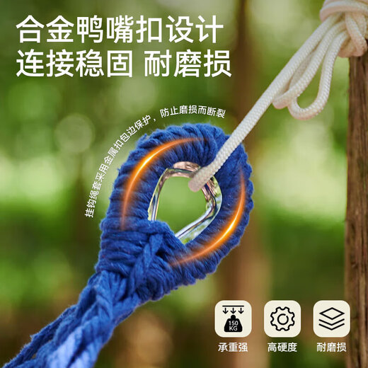 Pelliot Hiker Outdoor Hammock Camping Swing Adult Swing Double Dormitory Panier de suspension Anti-tour 16302852