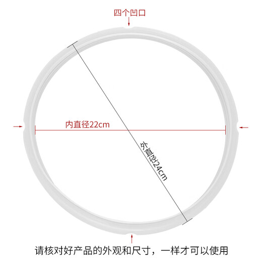 Midea electric pressure cooker new old model sealing ring accessories pressure cooker sealing ring silicone ring leather ring rubber ring pot ring 5/6 liters without buckle sealing ring
