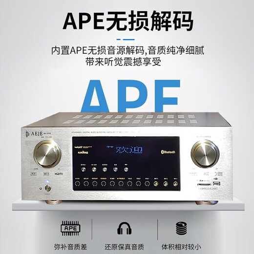 AEJE5.1功放机5.1家用杜比DTS全景放大器DTS-X高清HDMI4K大功率家庭影院 金色