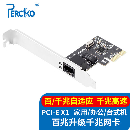 PERCKO pci-eX1 Tarjeta de red Gigabit Tarjeta de red Realtek RTL8111 computadora de escritorio Tarjeta de red cableada independiente Ethernet Gigabit 1000M compatible 8111 tarjeta de red de doble puerto Linux