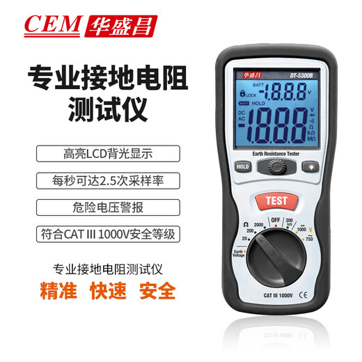 XMSJ华盛昌CEM数字万用表家用工业表数显多用表电压电流电阻电容测量 DT-9928