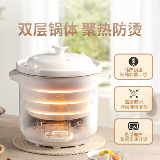 Tianji (TONZE) porridge cooker electric stew pot multi-functional special porridge pot fully automatic porridge pot household soup pot breakfast pot quick porridge artifact CZ suitable for 4~6 people 4L