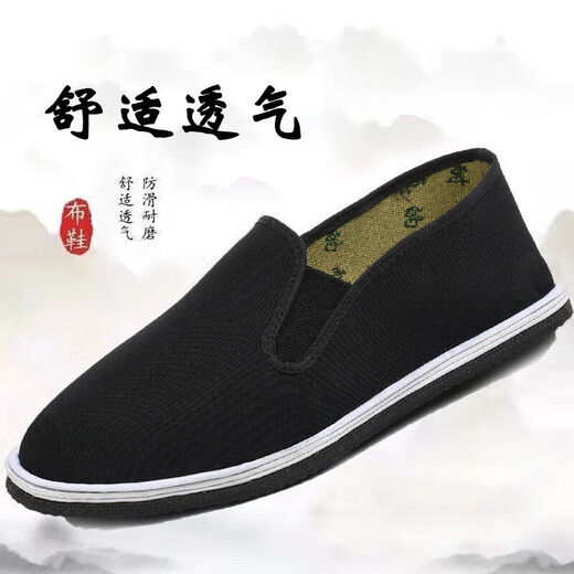 Tire-soled old Beijing cloth shoes for men, breathable one-leg shoes for the elderly, non-slip, wear-resistant, soft-soled labor protection shoes, work shoes, tire-soled cloth shoes 42