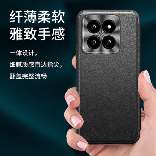 纯彩（purecolor）适用小米14pro手机壳素皮翻盖式保护套商务防误触屏保护壳-爵士黑