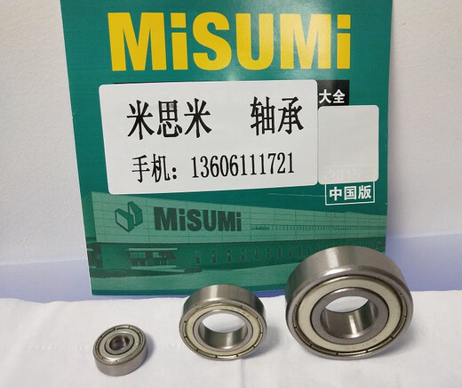 Mismi Mismimi Ball Small-Diamet Ball B682ZZ B683ZZ B684ZZ B685ZZ B686ZZ B683ZZ (3 * 7 * 3) Autres